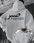 Sabr (Patience) Hoodie | Unisex Front & Back Print - Ergosalah - Ergonomic padded prayer mat for knee support