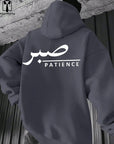 Sabr (Patience) Hoodie | Unisex Front & Back Print - Ergosalah - Ergonomic padded prayer mat for knee support