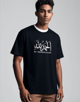 T-shirt Unisex | Al hamdulillah | Front - Ergosalah - Ergonomic padded prayer mat for knee support