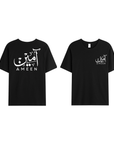 T-shirt Unisex | Ameen | Front and back - Ergosalah - Ergonomic padded prayer mat for knee support