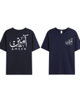T-shirt Unisex | Ameen | Front and back - Ergosalah - Ergonomic padded prayer mat for knee support