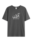 T-shirt Unisex | Ameen | Front - Ergosalah - Ergonomic padded prayer mat for knee support