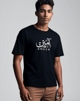T-shirt Unisex | Ameen | Front - Ergosalah - Ergonomic padded prayer mat for knee support