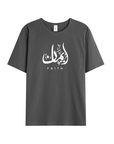 T-shirt Unisex | Iman faith | Front - Ergosalah - Ergonomic padded prayer mat for knee support