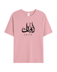T-shirt Unisex | Iman faith | Front - Ergosalah - Ergonomic padded prayer mat for knee support