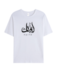 T-shirt Unisex | Iman faith | Front - Ergosalah - Ergonomic padded prayer mat for knee support
