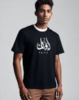 T-shirt Unisex | Iman faith | Front - Ergosalah - Ergonomic padded prayer mat for knee support