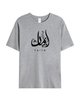 T-shirt Unisex | Iman faith | Front - Ergosalah - Ergonomic padded prayer mat for knee support