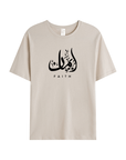 T-shirt Unisex | Iman faith | Front - Ergosalah - Ergonomic padded prayer mat for knee support
