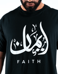T-shirt Unisex | Iman faith | Front | Oversized - Ergosalah - Ergonomic padded prayer mat for knee support