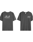 T-shirt Unisex | Insha allah | Front and back - Ergosalah - Ergonomic padded prayer mat for knee support