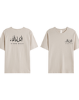 T-shirt Unisex | Insha allah | Front and back - Ergosalah - Ergonomic padded prayer mat for knee support