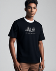 T-shirt Unisex | Insha allah | Front - Ergosalah - Ergonomic padded prayer mat for knee support