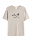 T-shirt Unisex | Insha allah | Front - Ergosalah - Ergonomic padded prayer mat for knee support