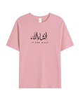 T-shirt Unisex | Insha allah | Front - Ergosalah - Ergonomic padded prayer mat for knee support