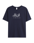 T-shirt Unisex | Insha allah | Front - Ergosalah - Ergonomic padded prayer mat for knee support