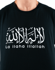 T-shirt Unisex | La ilaha ilallah | Front | Oversized - Ergosalah - Ergonomic padded prayer mat for knee support