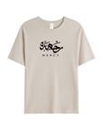 T-shirt Unisex | Rahma Mercy | Front - Ergosalah - Ergonomic padded prayer mat for knee support