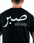 T-shirt Unisex | Sabr – Patience | Front and back | Oversized - Ergosalah - Ergonomic padded prayer mat for knee support