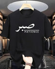 T-shirt Unisex | Sabr - Patience | Front - Ergosalah - Ergonomic padded prayer mat for knee support