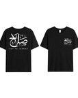 T-shirt Unisex | Salah | Front and back - Ergosalah - Ergonomic padded prayer mat for knee support