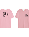 T-shirt Unisex | Salah | Front and back - Ergosalah - Ergonomic padded prayer mat for knee support