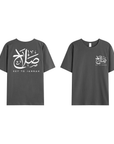 T-shirt Unisex | Salah | Front and back - Ergosalah - Ergonomic padded prayer mat for knee support