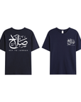 T-shirt Unisex | Salah | Front and back - Ergosalah - Ergonomic padded prayer mat for knee support