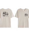 T-shirt Unisex | Salah | Front and back - Ergosalah - Ergonomic padded prayer mat for knee support