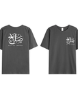 T-shirt Unisex | Salah | Front and back - Ergosalah - Ergonomic padded prayer mat for knee support
