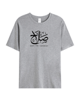 T-shirt Unisex | Salah | Front - Ergosalah - Ergonomic padded prayer mat for knee support