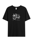 T-shirt Unisex | Salah | Front - Ergosalah - Ergonomic padded prayer mat for knee support