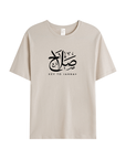 T-shirt Unisex | Salah | Front - Ergosalah - Ergonomic padded prayer mat for knee support