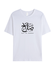 T-shirt Unisex | Salah | Front - Ergosalah - Ergonomic padded prayer mat for knee support