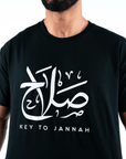 T-shirt Unisex | Salah | Front | Oversized - Ergosalah - Ergonomic padded prayer mat for knee support