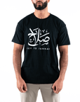 T-shirt Unisex | Salah | Front | Oversized - Ergosalah - Ergonomic padded prayer mat for knee support