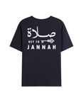 T-shirt Unisex | Salah – Key to Jannah | Back - Ergosalah - Ergonomic padded prayer mat for knee support