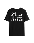 T-shirt Unisex | Salah – Key to Jannah | Back - Ergosalah - Ergonomic padded prayer mat for knee support