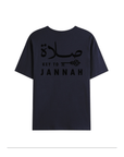 T-shirt Unisex | Salah – Key to Jannah | Back - Ergosalah - Ergonomic padded prayer mat for knee support