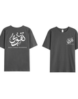 T-shirt Unisex | Taqwa | Front and back - Ergosalah - Ergonomic padded prayer mat for knee support