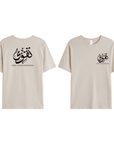 T-shirt Unisex | Taqwa | Front and back - Ergosalah - Ergonomic padded prayer mat for knee support