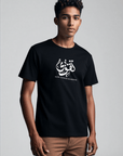 T-shirt Unisex | Taqwa | Front - Ergosalah - Ergonomic padded prayer mat for knee support