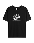 T-shirt Unisex | Taqwa | Front - Ergosalah - Ergonomic padded prayer mat for knee support