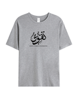 T-shirt Unisex | Taqwa | Front - Ergosalah - Ergonomic padded prayer mat for knee support