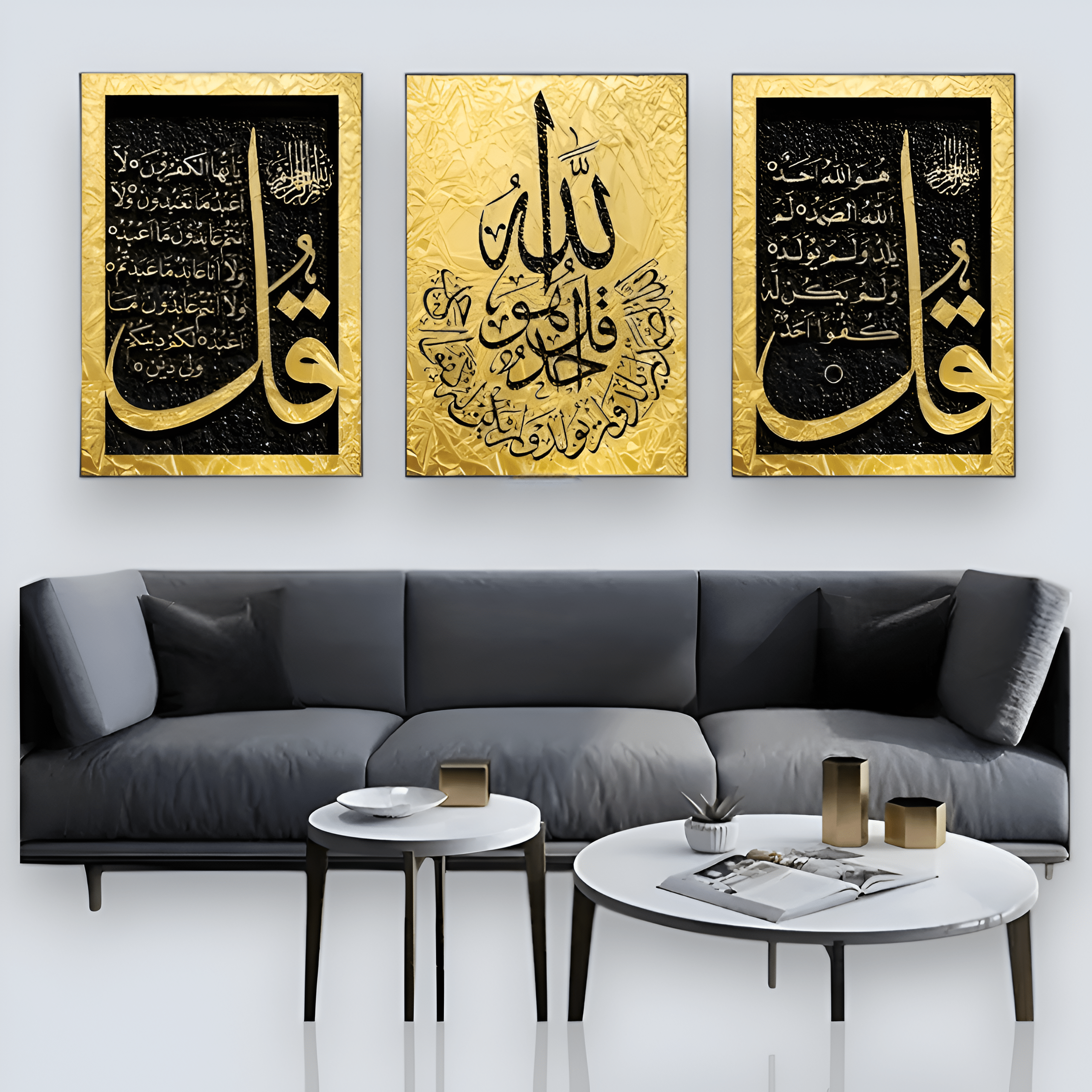 3 - Piece Islamic Calligraphy Canvas – (40×60 cm / 15.74×23.62 inch) Framed - Ergosalah - Ergonomic padded prayer mat for knee support