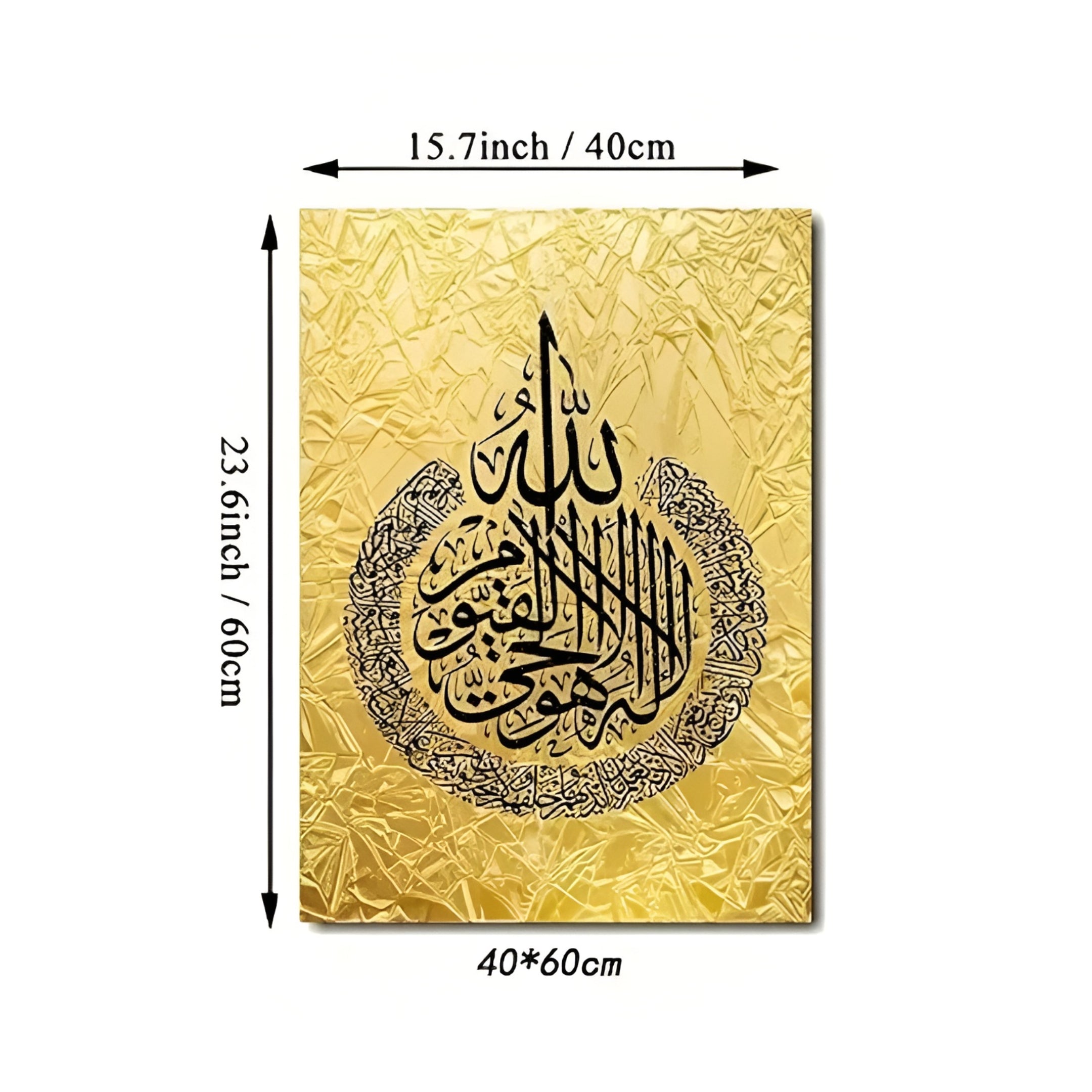 3 - Piece Islamic Calligraphy Canvas – (40×60 cm / 15.74×23.62 inch) Framed - Ergosalah - Ergonomic padded prayer mat for knee support
