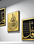 3 - Piece Islamic Calligraphy Canvas – (40×60 cm / 15.74×23.62 inch) Framed - Ergosalah - Ergonomic padded prayer mat for knee support