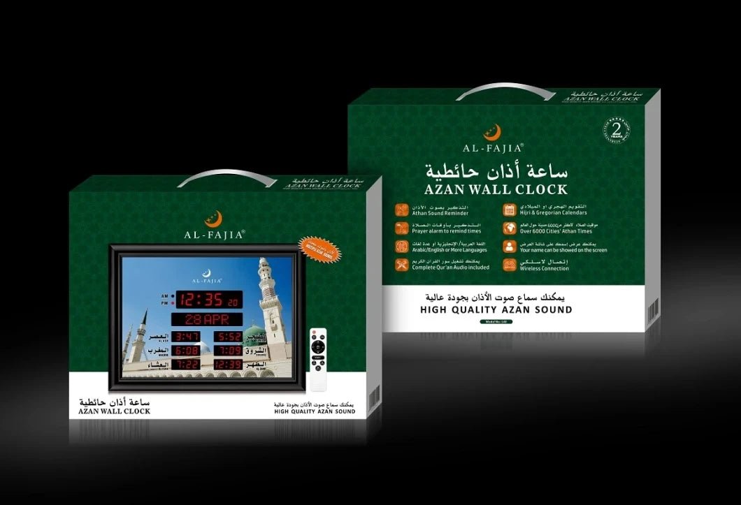 AL - FATIHA L40 Islamic Azan LED Clock - Ergosalah - Ergonomic padded prayer mat for knee support