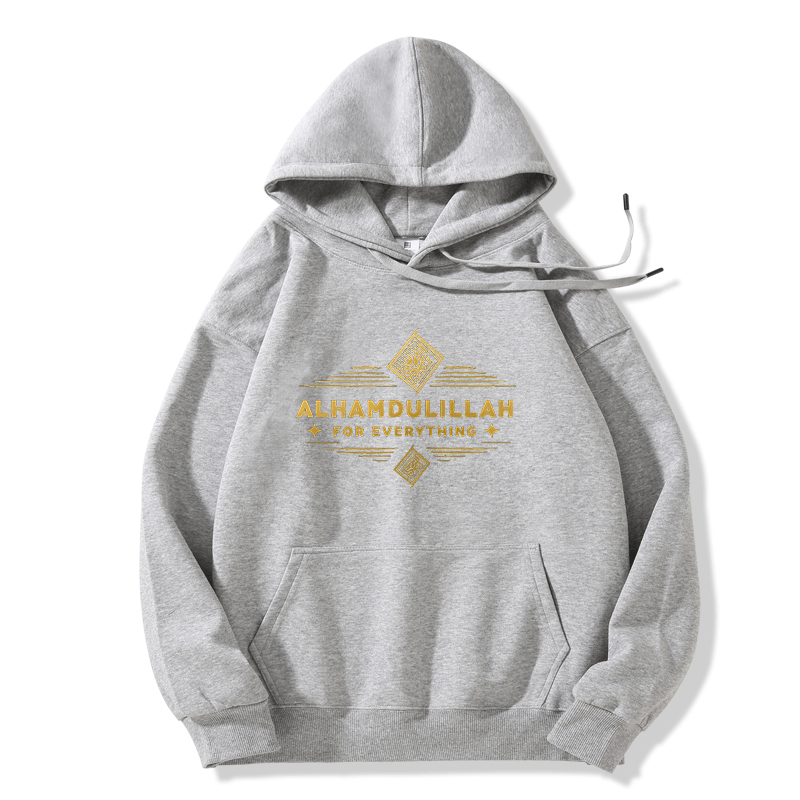 Alhamdulillah (Thank God) Hoodie | Unisex Front Print - Ergosalah - Ergonomic padded prayer mat for knee support