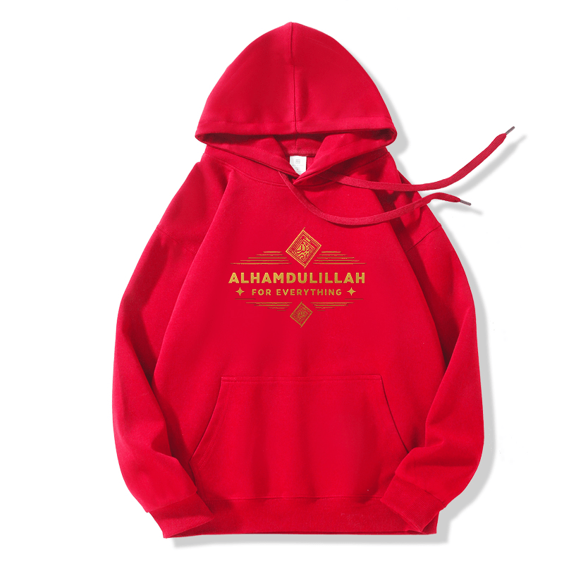 Alhamdulillah (Thank God) Hoodie | Unisex Front Print - Ergosalah - Ergonomic padded prayer mat for knee support